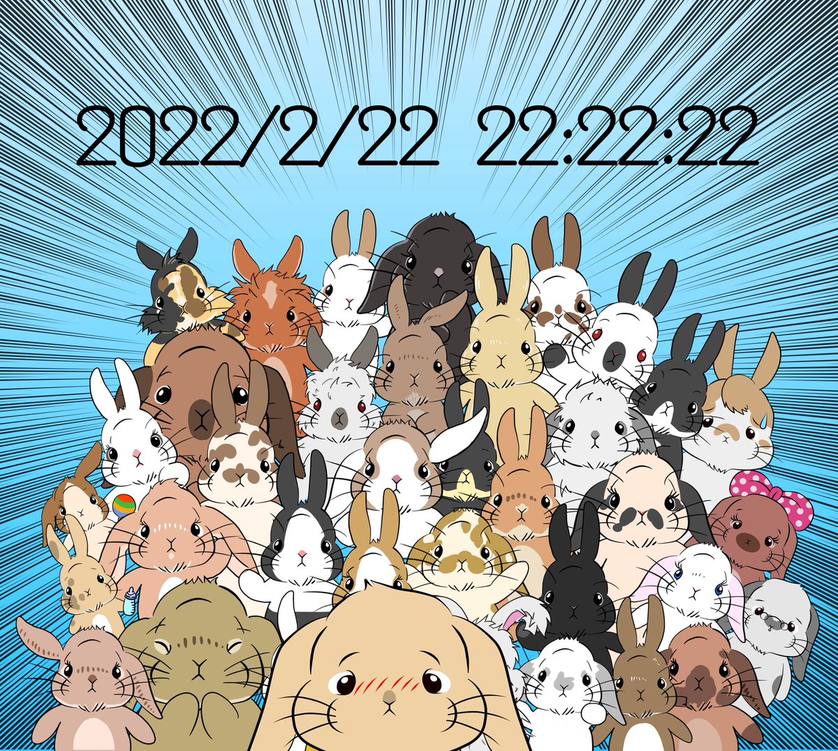 Happy 2022/02/22 22:22:22!!! #2022年2月22日22時22分22秒