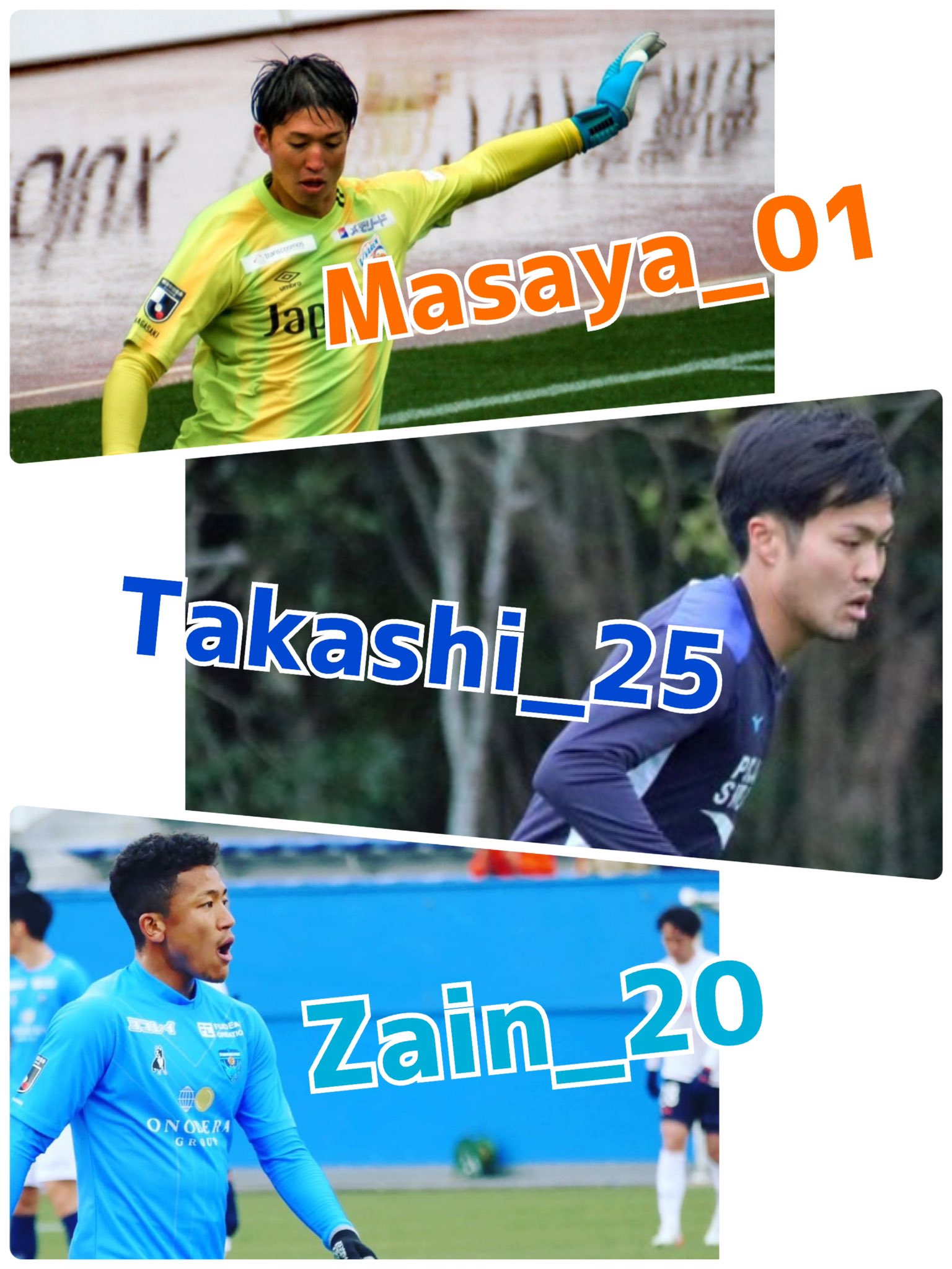 町田jfc Twitter Search Twitter