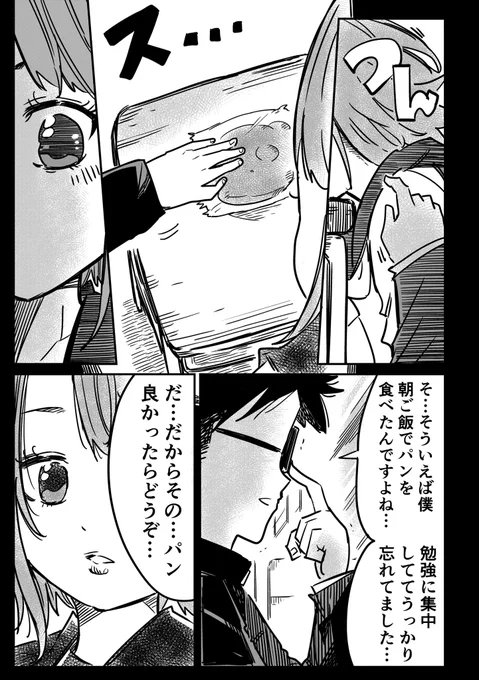 (3/4) 