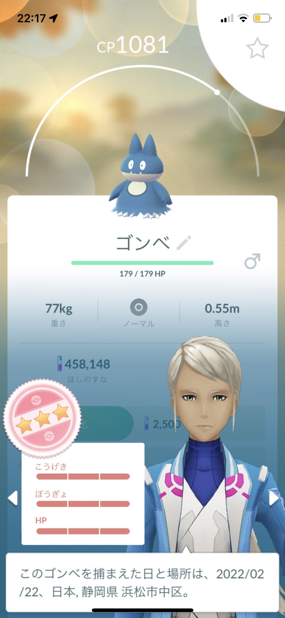 やっしー ポケgo Yasshi Pokego Twitter