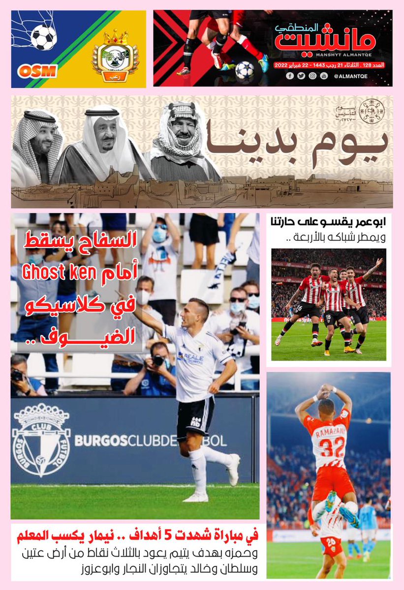 عالم المنطقي tweet media