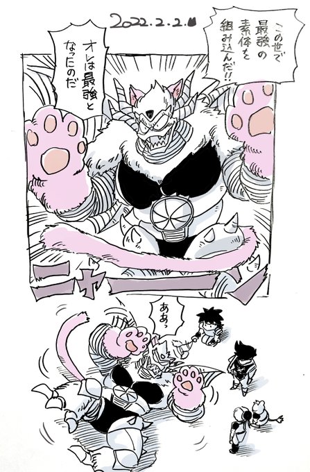 超スーパーウルトラミラクルスペシャルワンダフルデラックスマッハイナズマ猫の日 