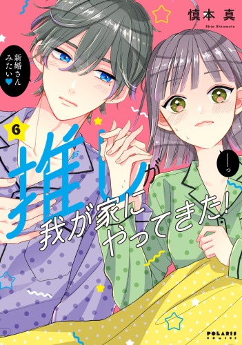 慎本真のtwitterイラスト検索結果