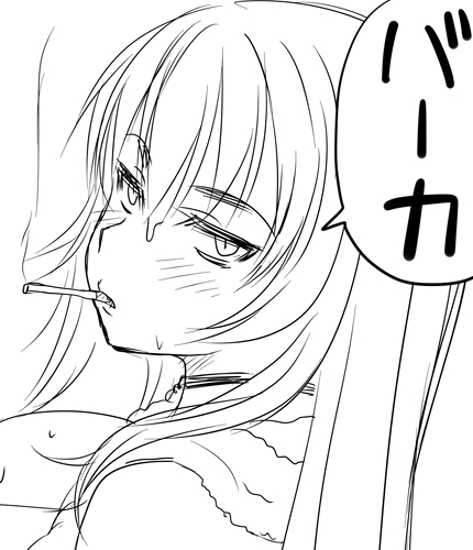 うぇおあわぁ…なんでこんな時に限って遅延すっかなぁ(涙) 