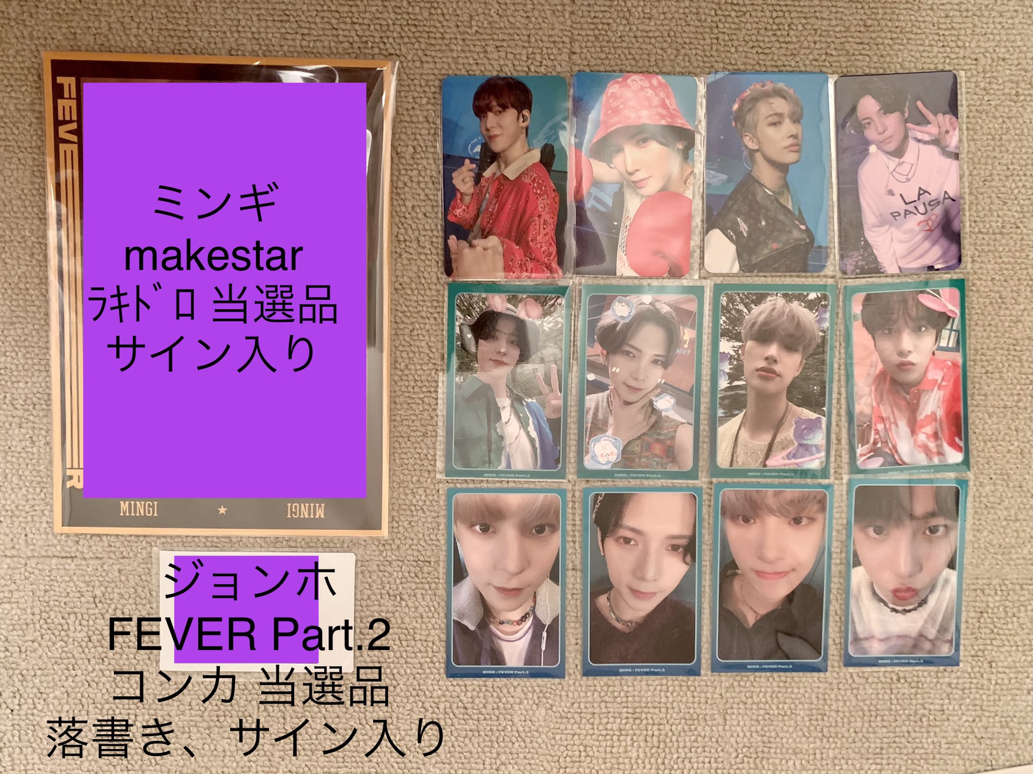 ATEEZ FEVER part3 kpopstore トレカ ミンギ
