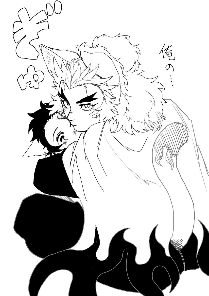 ぎゅっ🐱 