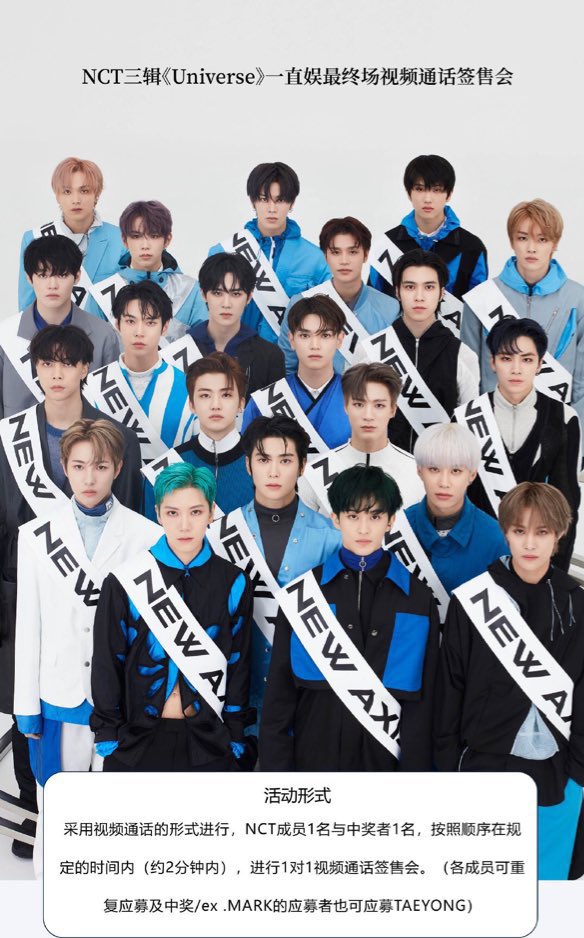 980313___'s tweet photo. Pls RT สุ่มแจก 100 บาท ✨

NCT 2021 - universe withfans 2 

ꕤ 500 บาท (มัดจำ 300)
ꕤ อัลบั้มไม่แกะ+การ์ดพิเศษ (ver.B)
ꕤ เซท 21 อัลบั้ม/ การ์ด 21 เมมเบอร์ : 10,000 บาท (รับจำนวนจำกัด)
ꕤ สนใจสั่งซื้อ> DM 

#ตลาดนัดnct2021 #ตลาดนัดnct https://t.co/HLPeX4FLKc