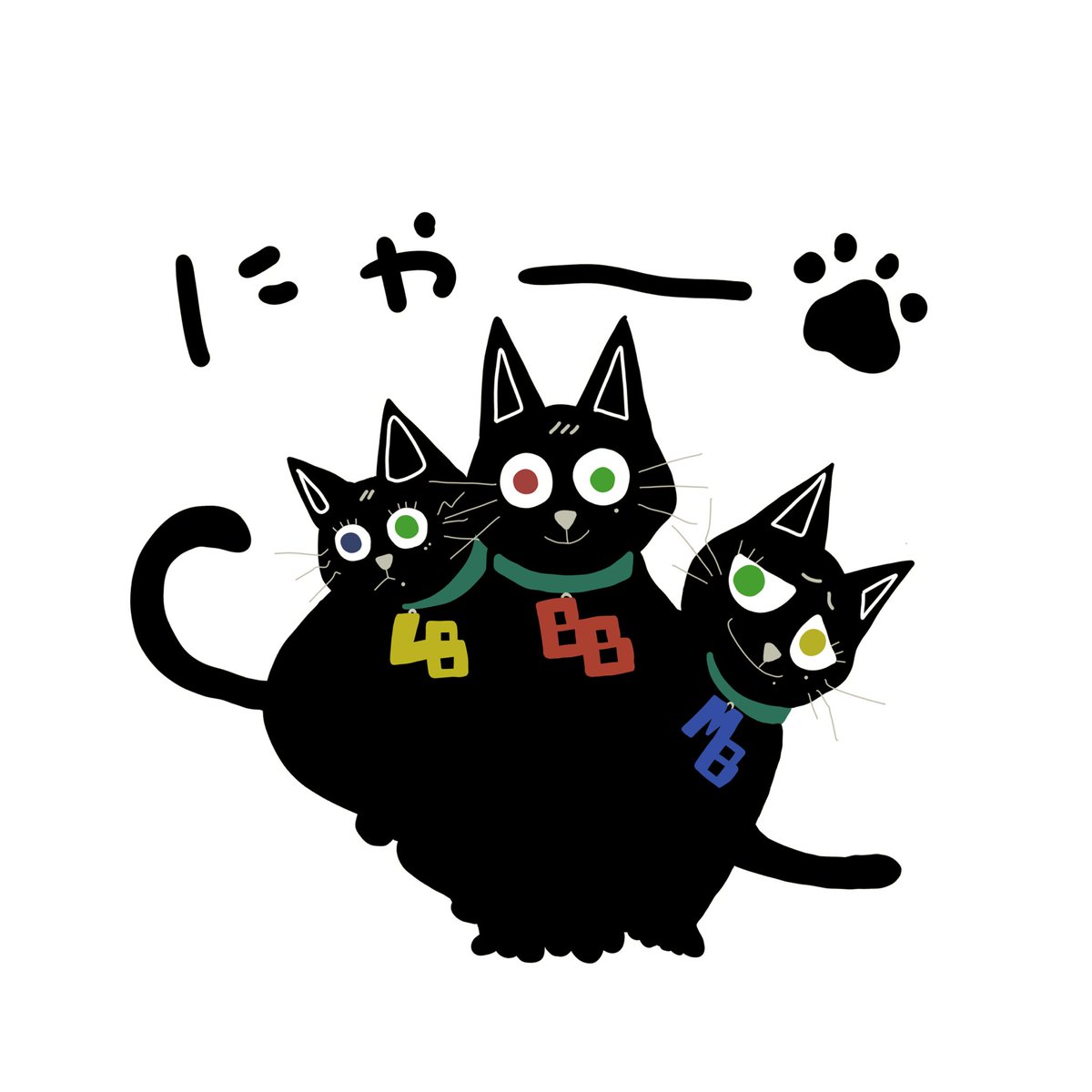 「にゃんこ三兄弟🐾❤️💙💛 」|まるのイラスト