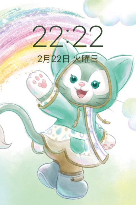 ジェラトーニのtwitterイラスト検索結果