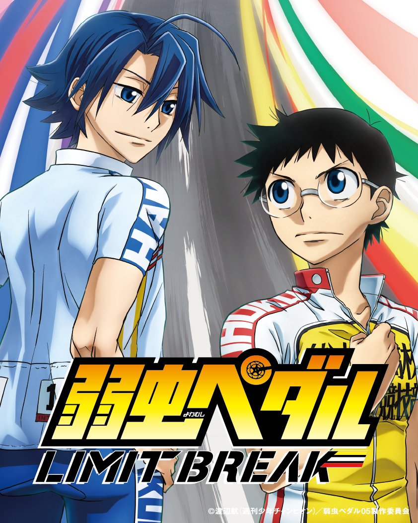Charinkoworld22 チャリンコワールド22 チャリンコワールドに最新作tvアニメ第5期 弱虫ペダル Limit Break のキャラクタースタンディと漫画 弱虫ペダル の複製原画を大公開します 3 26 土 から公開です Yp Anime 弱虫ペダル 弱ペダ Charinkoworld22 チャリンコワールド22 チャリンコワールドに最新作tvアニメ第5期 弱虫ペダル Limit Break のキャラクタースタンディと漫画 弱虫ペダル の複製原画を大公開します 3 26 土 から公開です Yp Anime 弱虫ペダル 弱ペダ