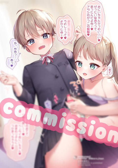 â NSFWâ
âÃâ/ããªã·ã§ã¿/女è£
commission1ç¹çŽåããŸããïœ!
ËËË https://t.co/FArLAiLcPx ËËË
ãŒãããªãã¯ãã®åŸpixivã§å
¬éãããŸã
ãäŸé Œã¯ãã¡ã(Commissions are here)
ðhttps://t.co/OICNCHmUCL
ðhttps://t.co/sEAowZsMMe