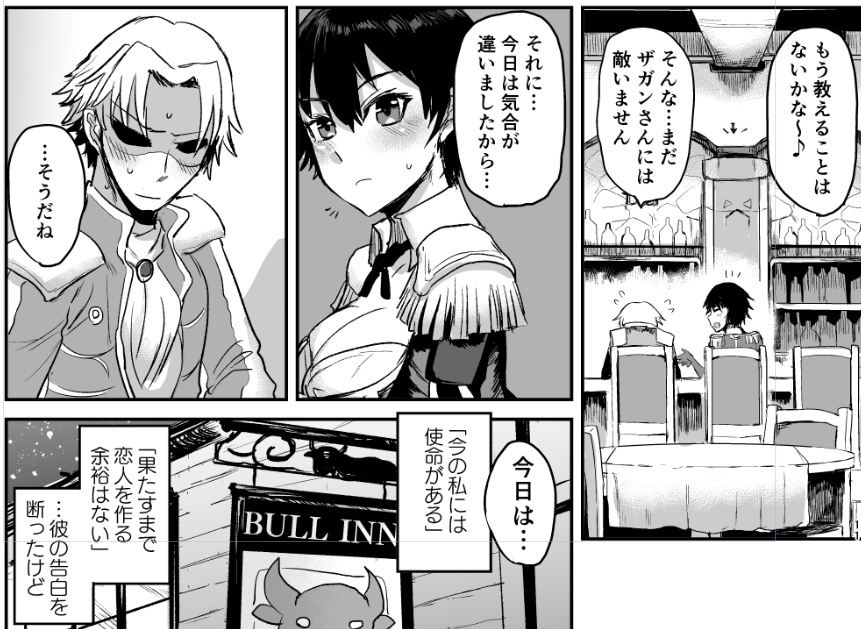 メギド72の同人誌をDL版用にいじってるけど、背景すごいちゃんと描いてるな～ 原作再現したいという気合を感じる 