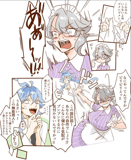 #twst女体化 イデアズ♀ダイナー娘🐙パロ
昨日のバレンタインの続き ちょっと進展したのかも… 