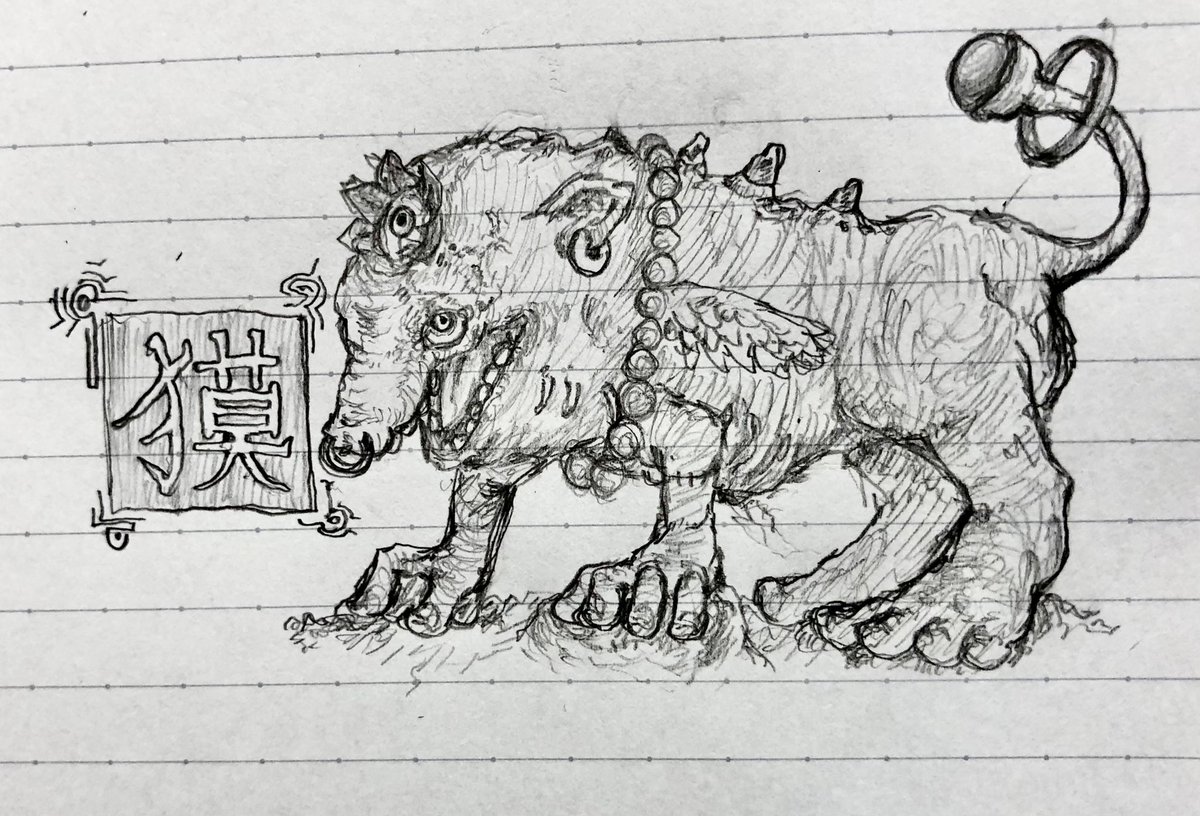 猫の日らしいので、バク描きました。 