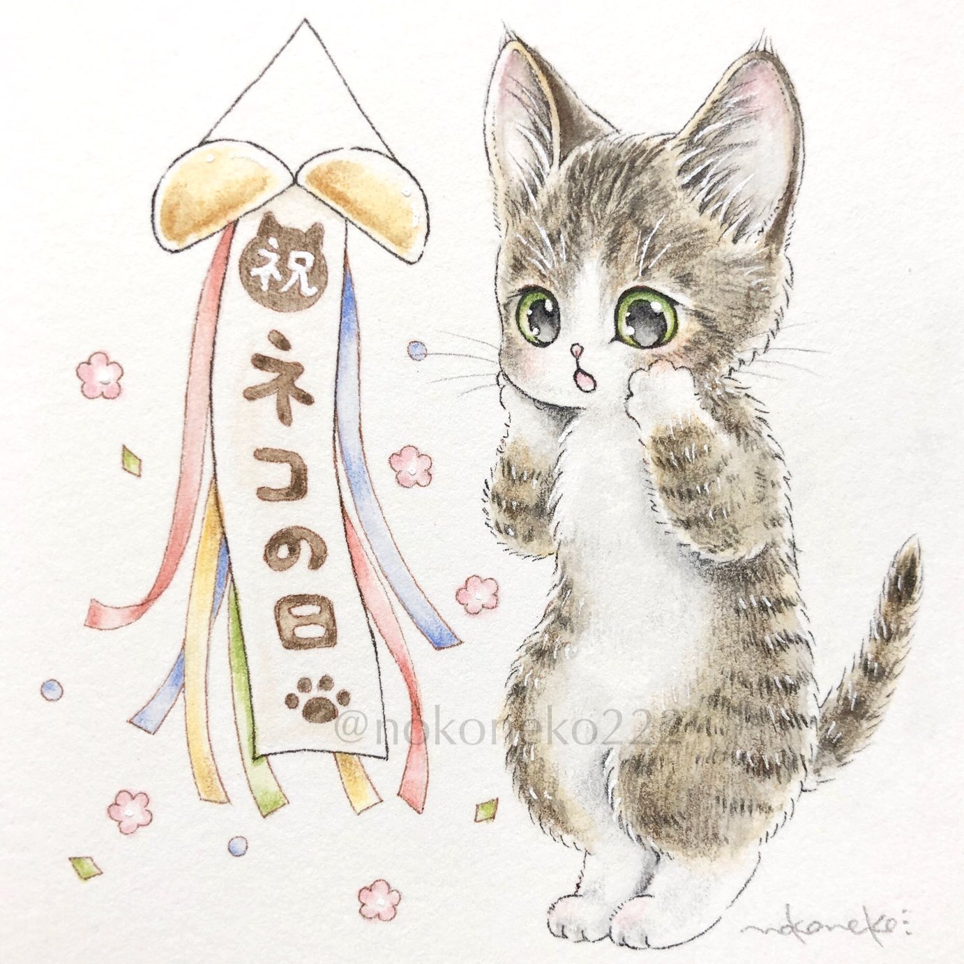 のこねこ ねこ絵描き Nokoneko222 Twitter