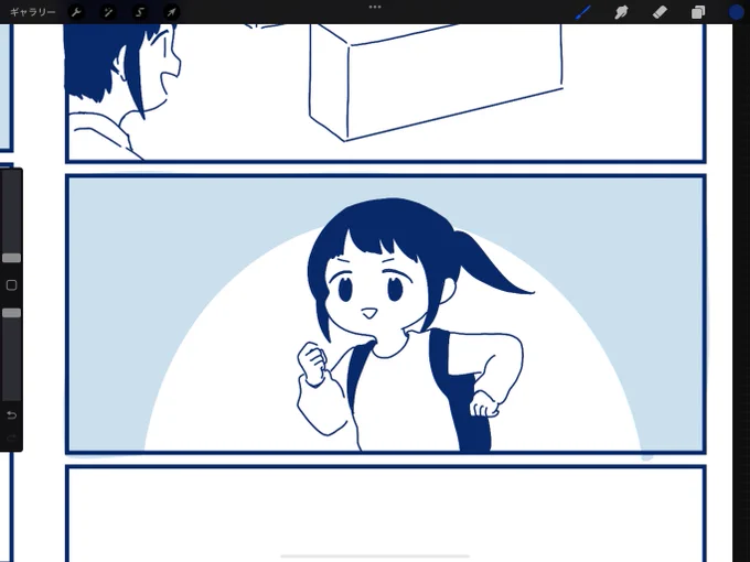 可愛く描けた! 
