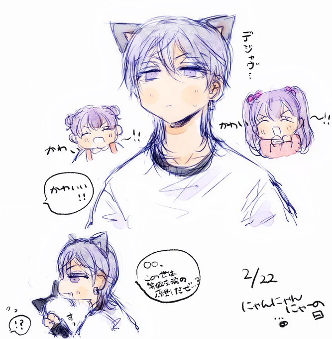 mtyくん。す〜〜ぱ〜〜🐈のひのらくがき…(夢絵風味) 