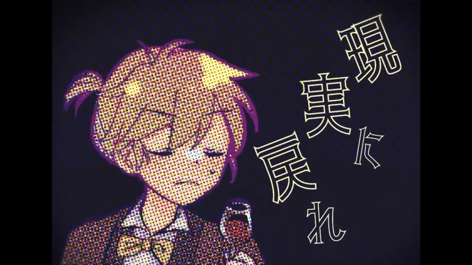 【Party time!】作:kazy &amp; COHI 様イラストと動画を担当しました!パーティー感ある曲に背伸びしたレンくんを添えさせて頂きましたレトロ可愛い  