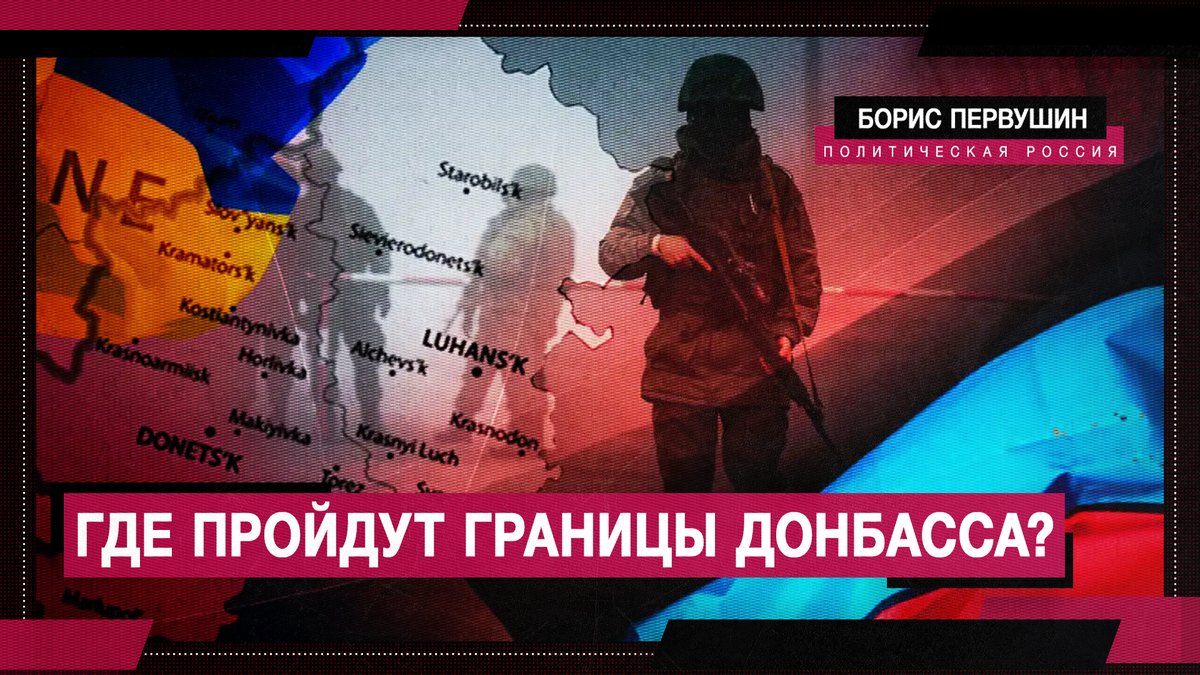 Политическая Россия 🇷🇺 PolitRussia tweet media