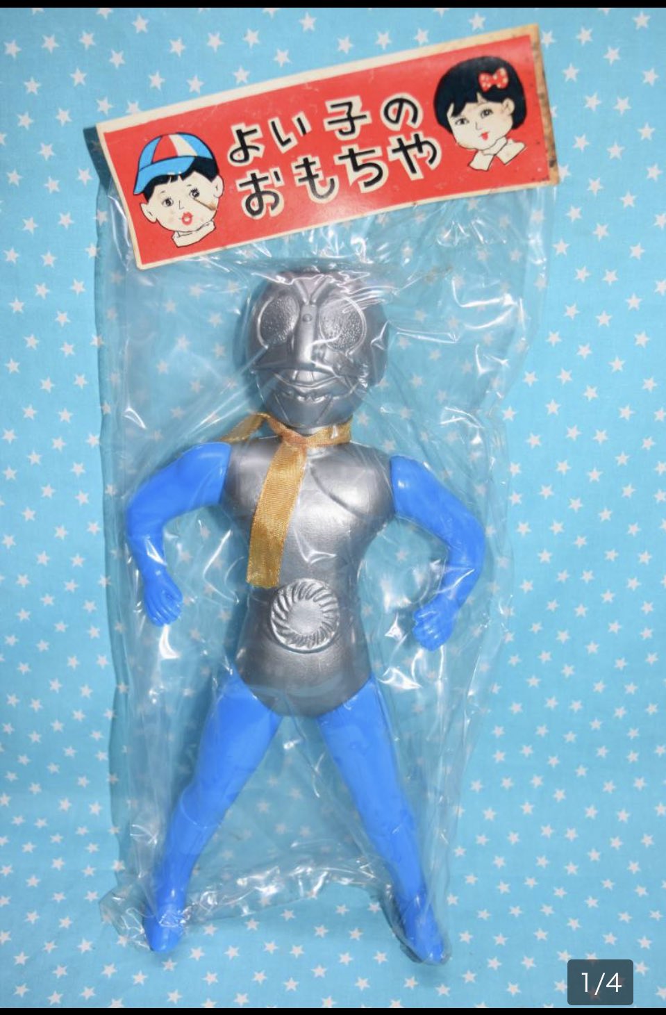 真実一郎 على X: 