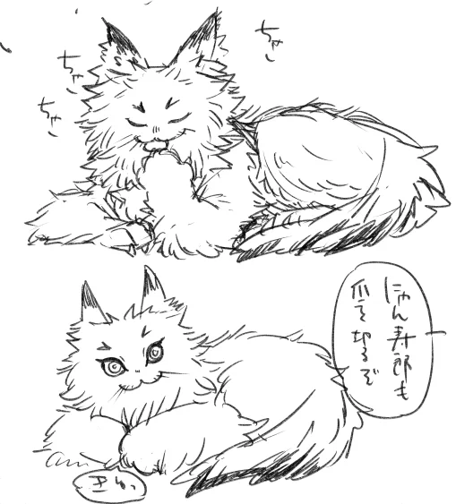 いやだが? 