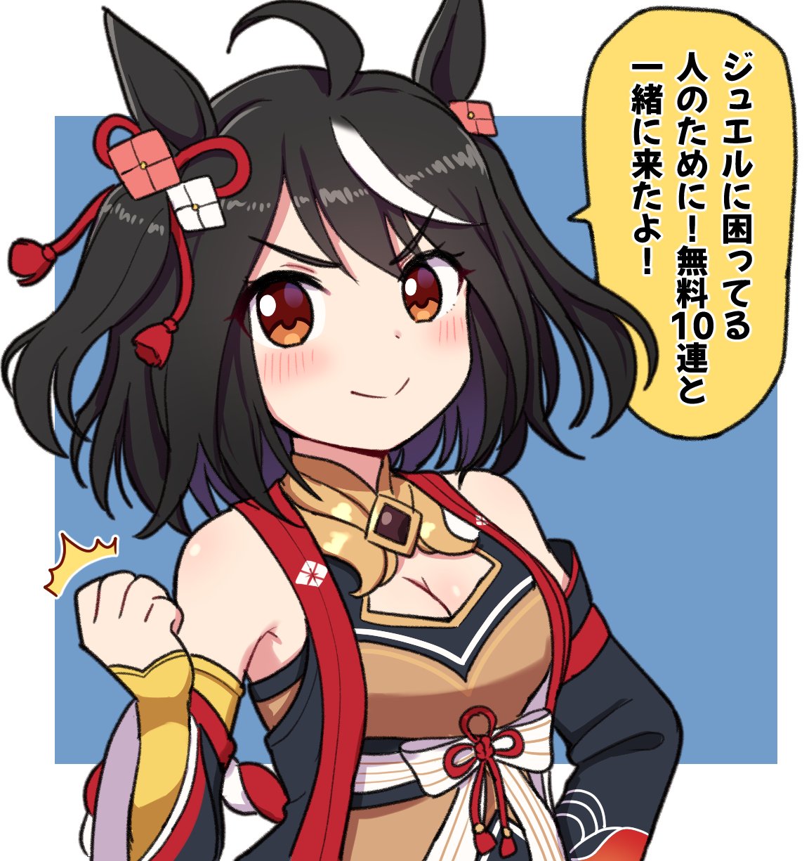 モノクマ on X: 
