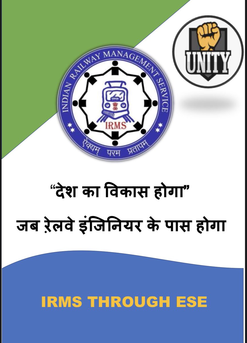 IESramteerath's tweet photo. #JusticeForEngineers

 Engineers के विरुद्ध होने वाले अत्याचार के ख़िलाफ़ , घटती हुई vacancies के ख़िलाफ़ , रेल्वे में हटायी गयी engineers की पोस्ट के ख़िलाफ़,
Engineers साथी साथ आए और  अधिक से अधिक संख्या में जंतर मंतर दिल्ली में   23 Feb को बैनर पोस्टर लेकर आए। https://t.co/T7UZRKhrka