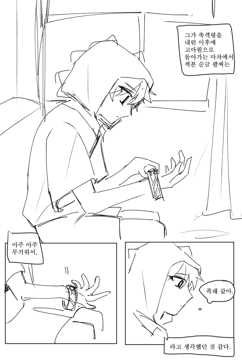 2re_JamB1's tweet photo. 저택주 https://t.co/FfJGk8DCio