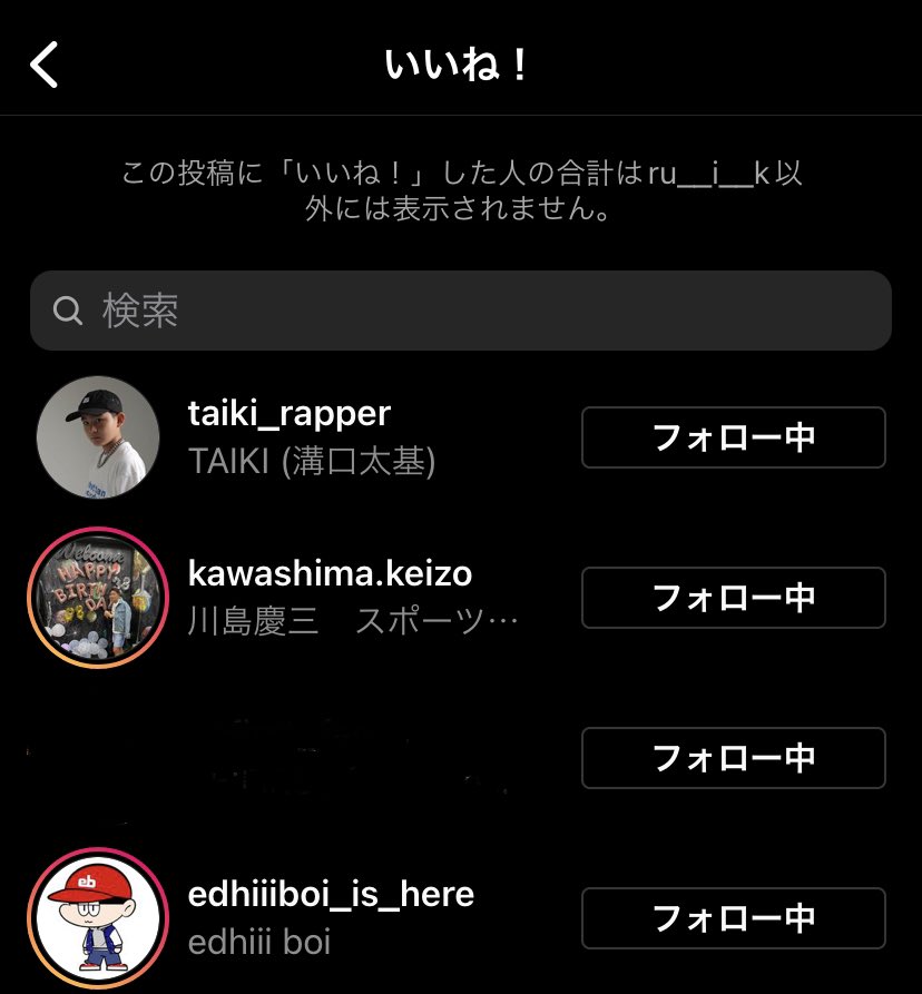 きき 𝕂𝕀𝕂𝕀 ℝ𝕌𝕀 るいるいインスタの いいね に パパ Bmsg Rui推しさんと繋がりたい Rui るい るいるい ルイ ルイルイ 川島塁 川島慶三 T Co Zixsnv47xn Twitter