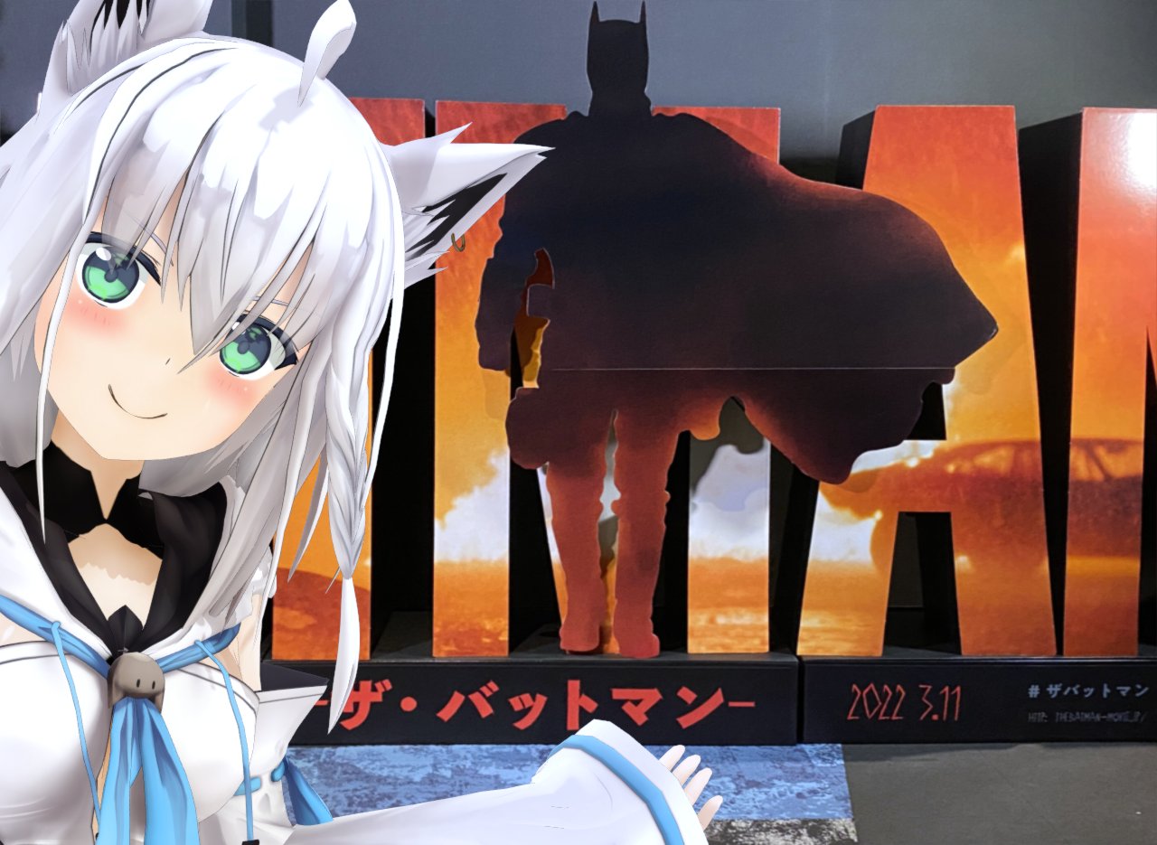 白上フブキ ホロライブ The Batman の試写会へのご招待 本当にありがとうございます 白上は こういうバットマンが見たかった 本当にそう思えるストーリーでした 音響もや演出も凄まじくどこか物悲しくも 力強いテーマ曲が印象的 3