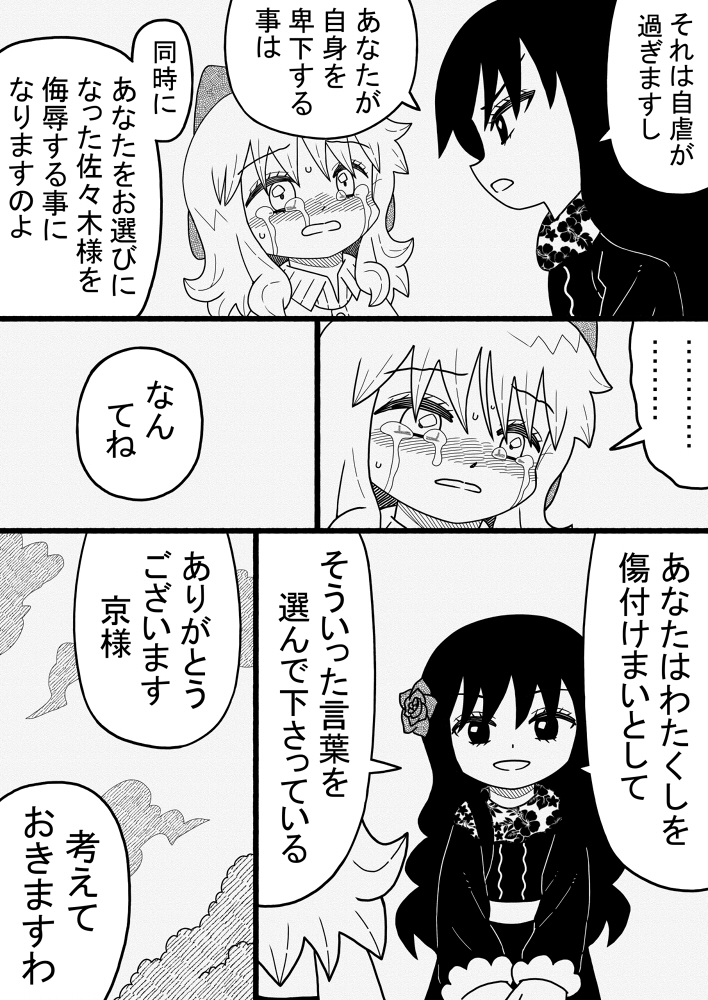 (3/4) 