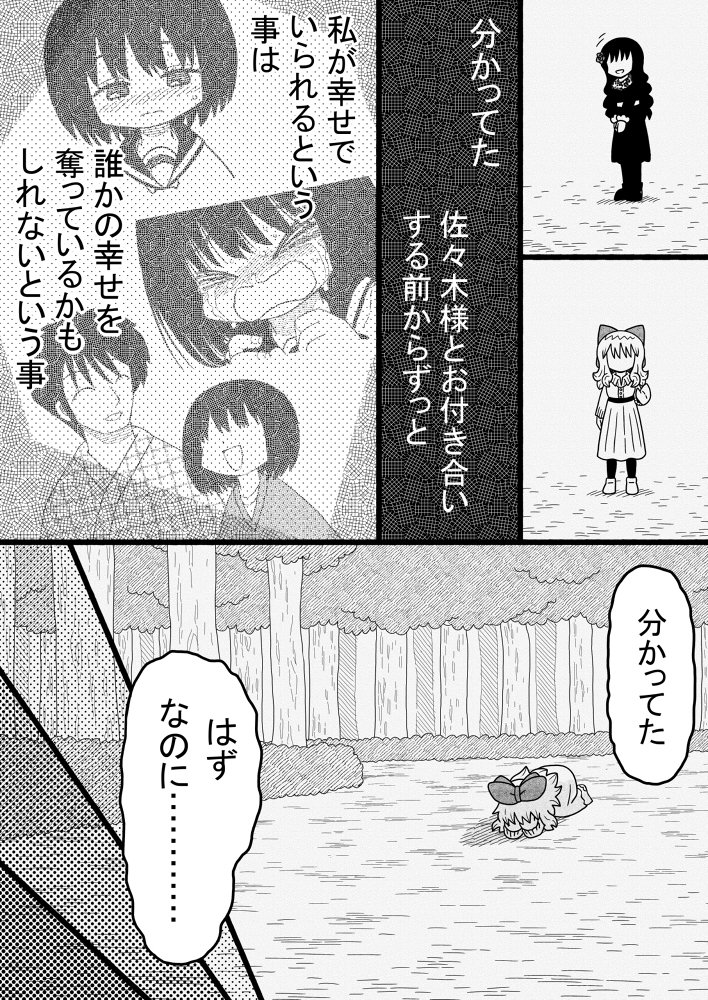 (3/4) 