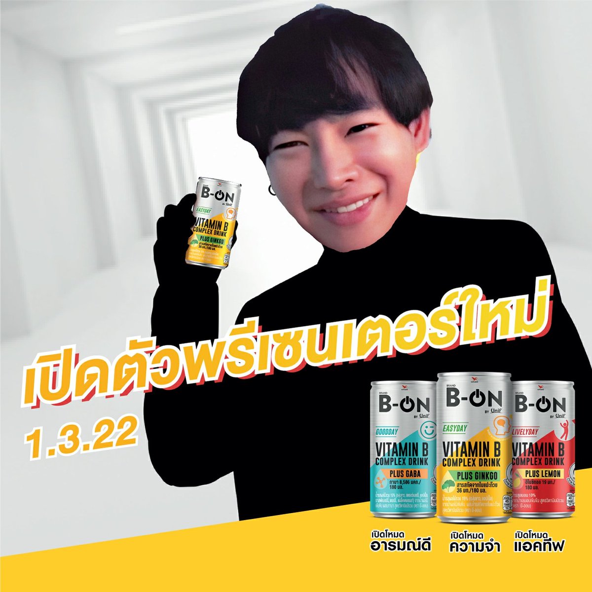 เป๊ะ!!! คิดเอาไว้ว่าใช่ ต้องใช่แน่ๆ...

เตรียมเหมาทั้งสายพานการผลิต!!!
<a href="/peckpalit/">Peck Palit</a>
#ItsTimetoBeOn
#เป๊กผลิตโชค
#PeckPaLitChoke