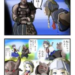 姫騎士がオークの捕らえられたけど？二人は子供の頃からの知り合いだった!