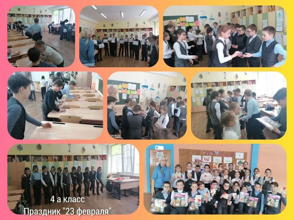 МБОУ Школа 45 г.о. Самара tweet media