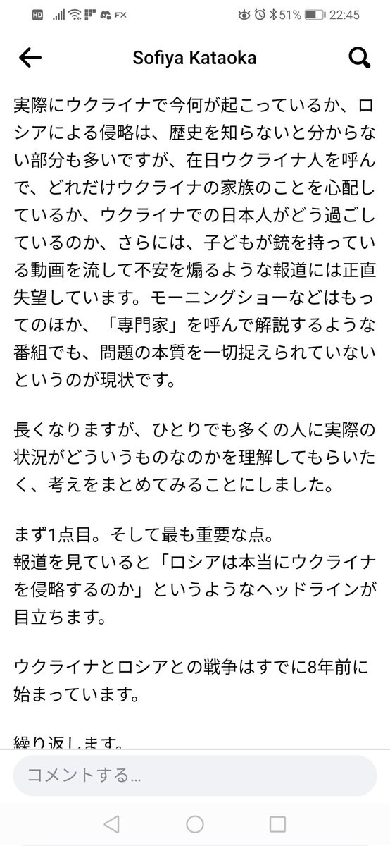プロパガンダを鵜呑みにする本邦マスゴミにウクライナ人マジギレ 軍事侵略に協力する記者たちは悲惨な戦争から何を学んだのか Togetter プロパガンダを鵜呑みにする本邦マスゴミにウクライナ人マジギレ 軍事侵略に協力する記者たちは悲惨な戦争から何を学んだのか Togetter
