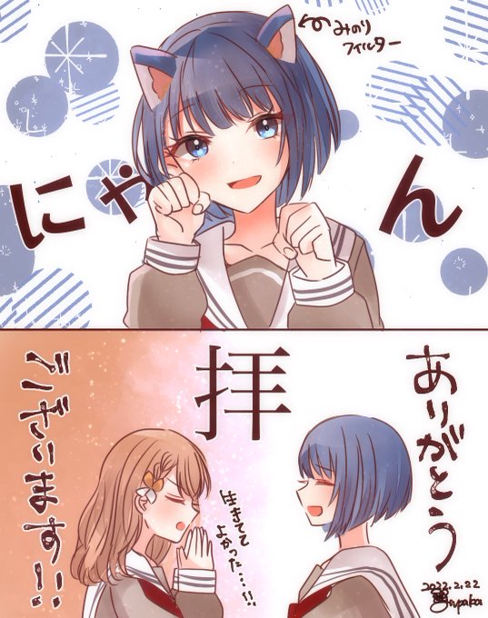 みのはる風味🐱 