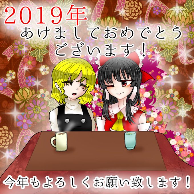 描き初めイラストのtwitterイラスト検索結果