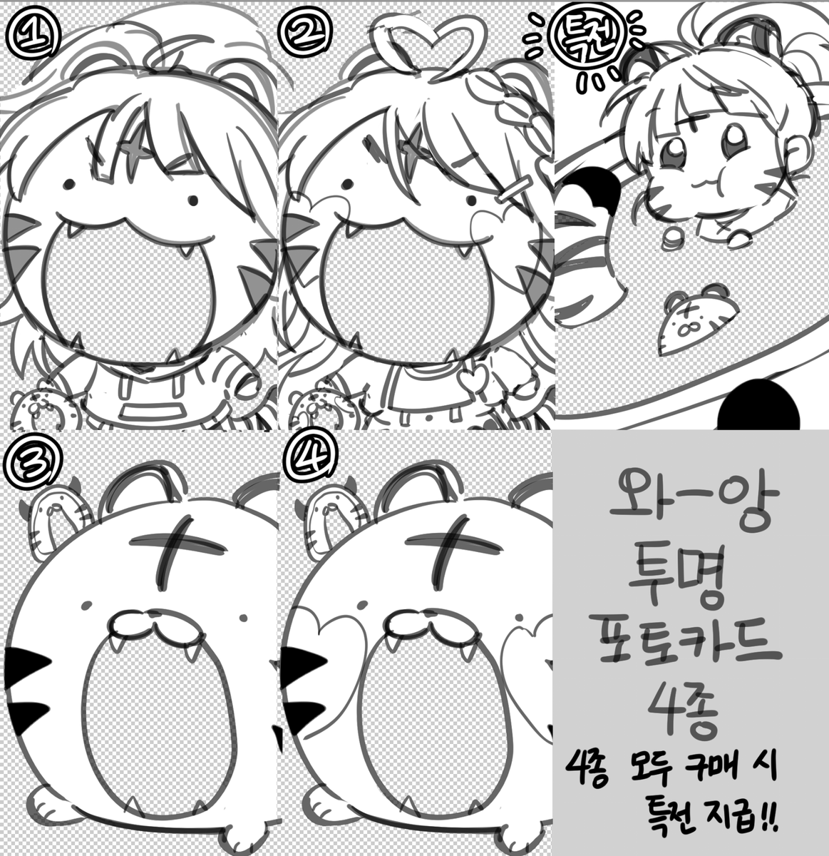 ☕️🐯캄파🧡 tweet media