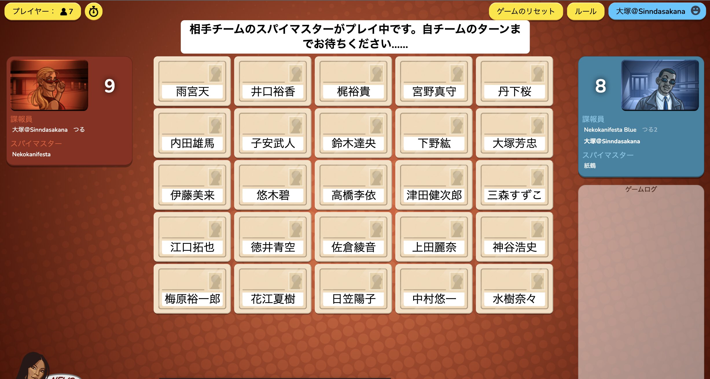 大塚と死んだ魚 Sinndasakana Twitter