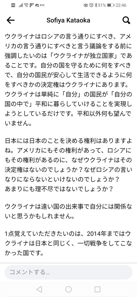 プロパガンダを鵜呑みにする本邦マスゴミにウクライナ人マジギレ 軍事侵略に協力する記者たちは悲惨な戦争から何を学んだのか Togetter プロパガンダを鵜呑みにする本邦マスゴミにウクライナ人マジギレ 軍事侵略に協力する記者たちは悲惨な戦争から何を学んだのか Togetter
