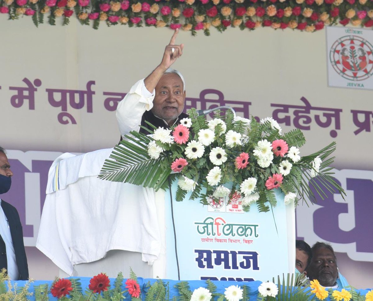 NitishKumar's tweet photo. राज्य में नशा मुक्ति, दहेज प्रथा एवं बाल विवाह उन्मूलन हेतु भागलपुर में आयोजित समाज सुधार अभियान में शामिल हुआ। (1/2) https://t.co/5n0bbSI84K