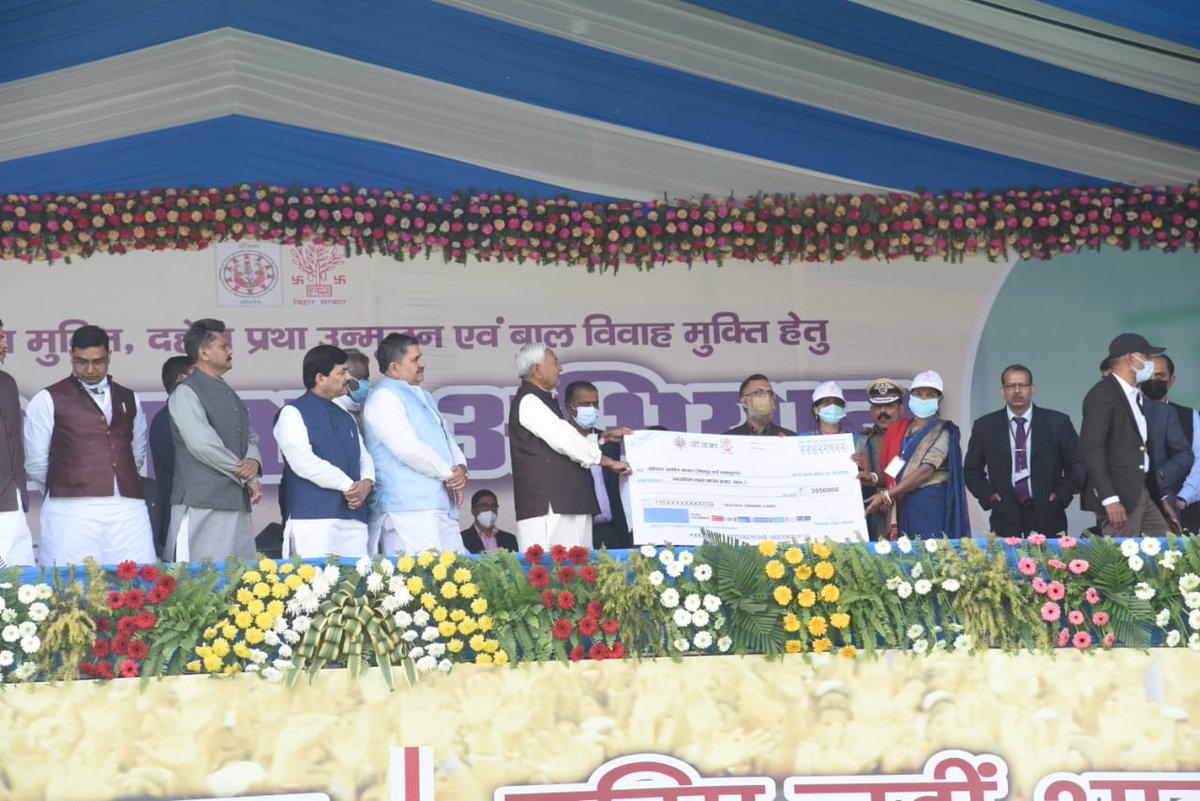NitishKumar's tweet photo. राज्य में नशा मुक्ति, दहेज प्रथा एवं बाल विवाह उन्मूलन हेतु भागलपुर में आयोजित समाज सुधार अभियान में शामिल हुआ। (2/2) https://t.co/iAUYQ1UkMh