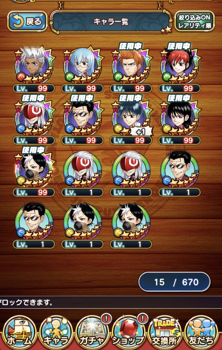 めーこ Me Ko Twitter