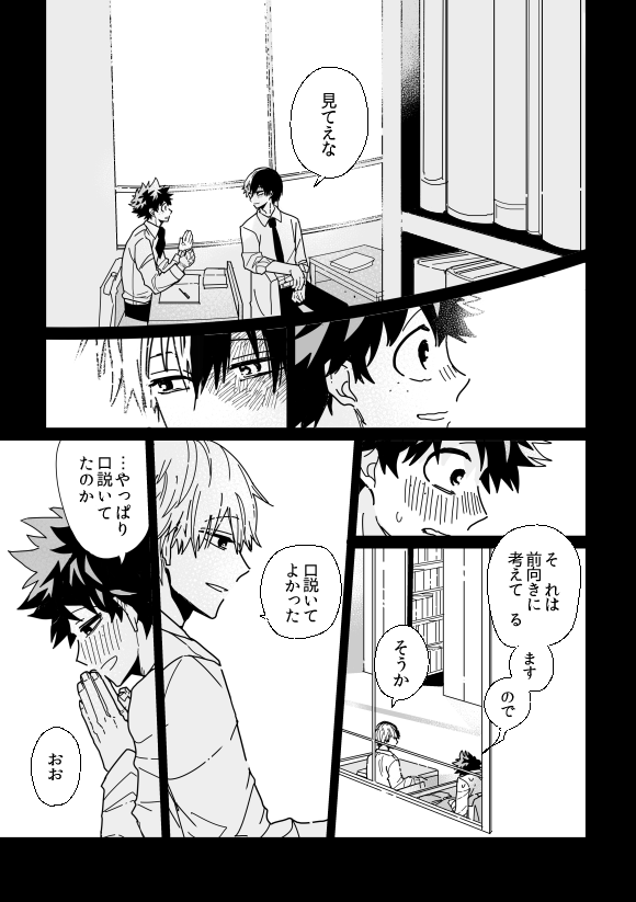 3/3 
