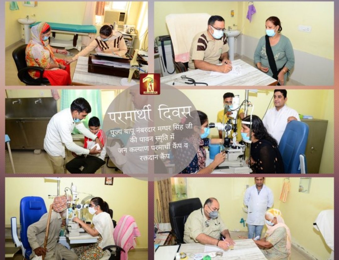 pritpalinsan09's tweet photo. Many underprivileged people cannot afford any medical facilities. To help them, Saint Dr Gurmeet Ram Rahim Singh Ji Insan started the initiative of #FreeMedicalCamps where free consultation &amp; treatment is provided to them. https://t.co/dlXwvYK2pk