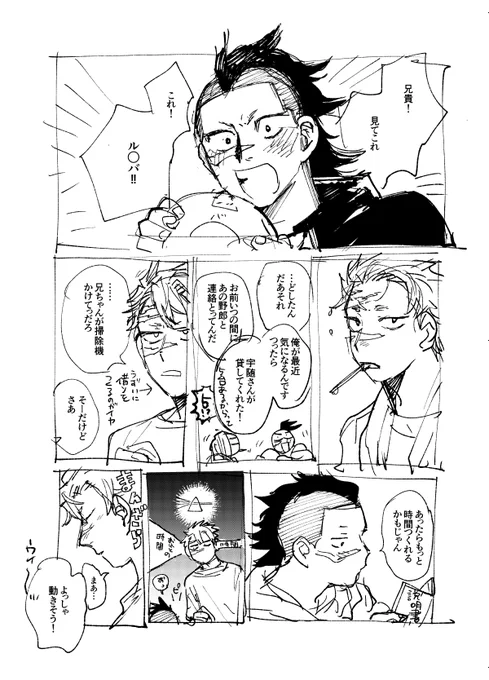 にゃん 