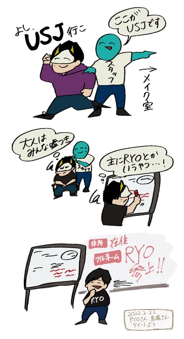 #MSSPアート
またしても何も知らないRYOさん 