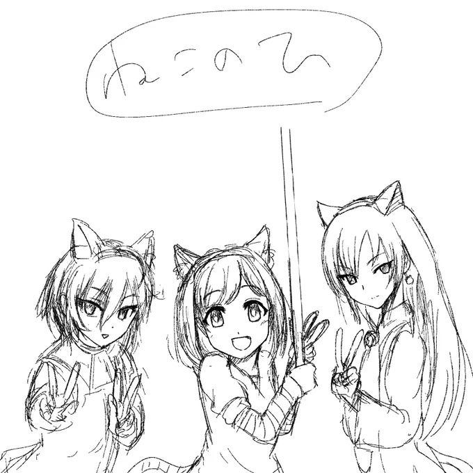これは2022年2月22日にとりあえずラフだけでも投稿しようと思って予約投稿していたけど、日時設定間違えていたイラスト
供養であげときます… 
