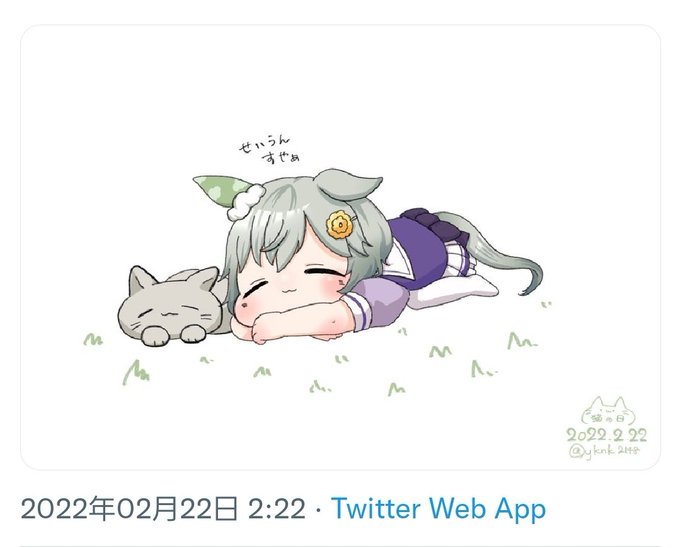 シャキーンのtwitterイラスト検索結果 古い順